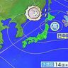 【11月14日は日中の寒さ少しだけ解消】北海道の週間天気予報　気象予報士のポイント解説／2024年11月13日更新