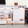 ぬりえ39枚を展示　あいちゃん商店会