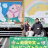 トラックデザインコンテスト　宇佐美朝子さん県知事賞　絵は実車にラッピング