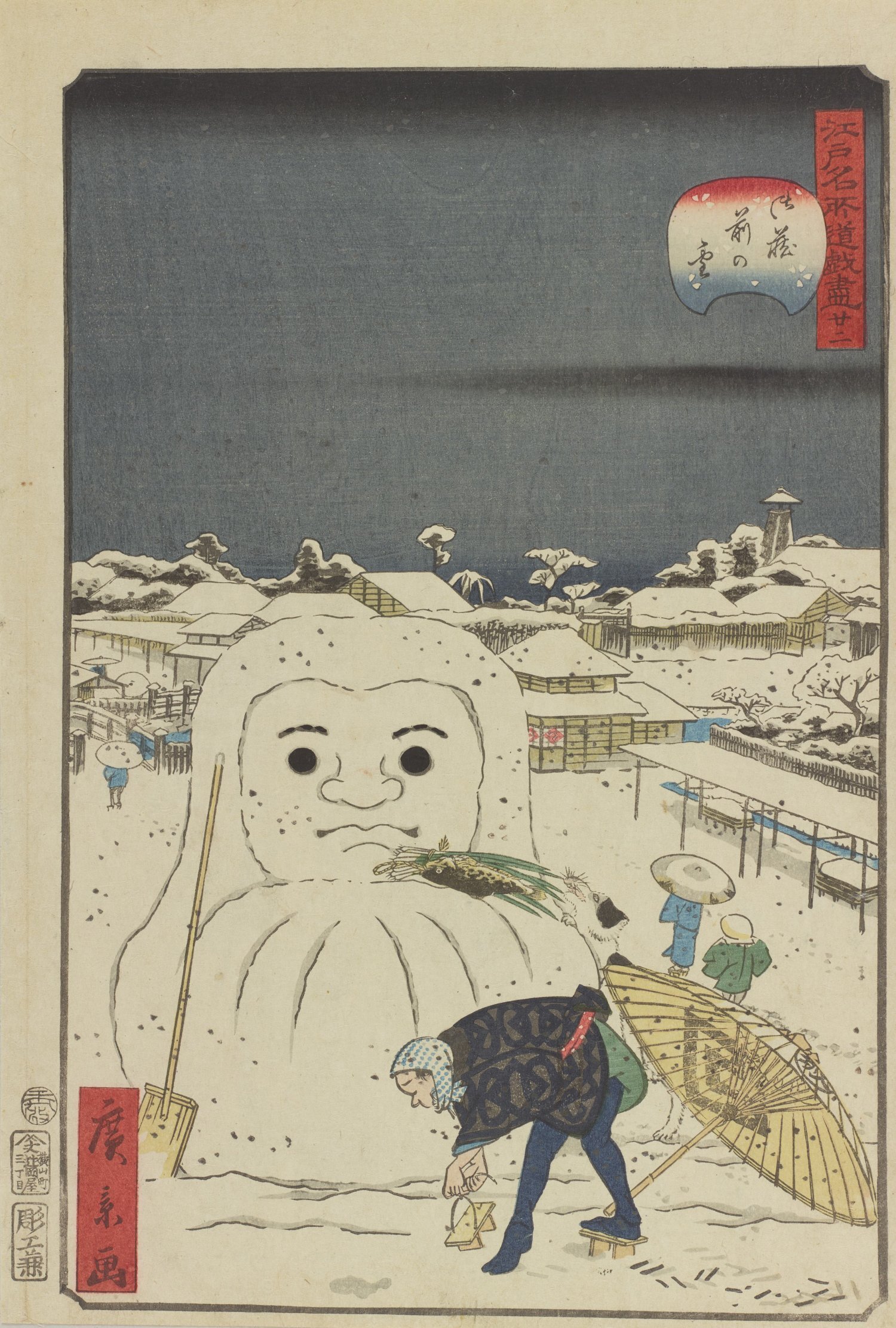 無名の絵師なのになぜかバズる!?「歌川広景 お笑い江戸名所」が11月14