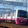 鉄道沿線を歩いて健康をゲット　新京成が自社主催でラストの「沿線健康ハイキング」（千葉県鎌ケ谷市）