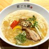 国際センター｜自家製ラー油で担々麺風に変化！？趣ある古民家で楽しむ美味しいラーメン