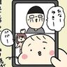 夜の電話時間【育児なめてました日記シーズン2