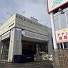 別府上人ヶ浜のユーコーラッキー跡地が作業してる