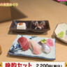 【寿し居酒屋