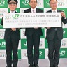 ｢駅長体験｣