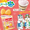 ファミマ「ねこの日」mofusandコラボ限定グッズとSNSキャンペーンまとめ