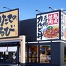 秘伝のタレとコスパが評判の飲食店　富士宮市にオープン　県内は静岡市に続いて2市目