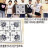 記念バンダナが完成