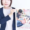 平塚市　県広報コンで入選　医療ケア児写した１枚