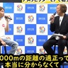菊花賞、アスクビクターモアでのクラシック初制覇の味は！？【現役JRAジョッキー・田辺裕信ラブすぽトークショー】
