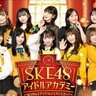 SKE48、新プラットフォーム『Pipmey』にてショートドラマ出演権をかけた投票企画スタート！【メンバーコメントあり】