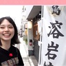 【ぼる部屋】お酒大好きはるちゃんが行く！福岡飲んだくれ旅♪～美野島編～