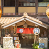 うどんとおにぎりの二刀流！神戸・有馬街道『なかせ』のランチは満足感がひと味違う