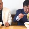 錦鯉たかし、札幌グルメの王道・みそラーメンをガチ食い