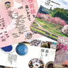 『旅の手帖』3月号、特集「桜前線を追いかけて」は2月9日発売！