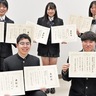 県商工　部活、勉学で社会貢献　県から各種表彰受ける
