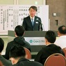 新横浜中央ビル　暴力団排除を宣言　テナント、事業者ら
