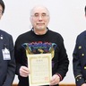 奈良北団地連合自治会　22年間無火災を達成　市内最長を更新
