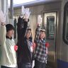地域とともに
