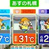 「厳しい蒸し暑さが続く」札幌は3日連続で真夏日　北海道の週間天気予報＆気象予報士解説／2025年7月16日更新