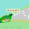 マングローブも見れる！？「漫湖公園