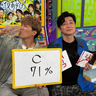 『声優と夜あそび