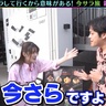 話題のスポットへ今さら行こう！「今サラ旅」＆富士スピードウェイにあるオシャレすぎるキャンプ場!?