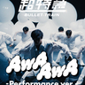 超特急が21stシングル表題曲「AwA