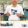 「ブラフ積み」研究本を刊行