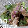 知っていると自慢できちゃう！神戸・三宮で見つけたおしゃれなクラフトビール＆日本酒スポット2選