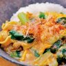 新生活応援「豚しゃぶと小松菜のカレー丼」