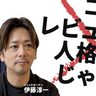 コードレビューは「間違い探し」でも「テスト」でもない。“気持ちいいレビュー文化”が育つチームに共通すること
