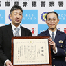 ＪＡ兵庫西が詐欺被害から顧客守る