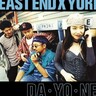 【ミリオンヒッツ1994】EAST