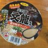 文龍のカップ麺だと..！？そりゃ食うしかねえよな！