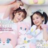 Suupeas、韓国発人気キャラクター『MOMORE』ポップアップショップのキービジュアルモデルに！【コメントあり】