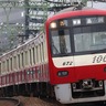 大晦日は終電繰り下げ、元日は臨時特急「初日号」運行　京急電鉄の年末年始特別ダイヤ