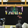 人形劇サークルロロ　45年の活動に幕　高齢化理由最後の公演