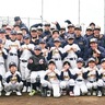 大学生と野球で交流　山下ジャイアンツ
