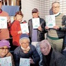九条の会　平和への言葉集め冊子に　読者10人に無料送付