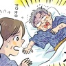 「ピキッ…！」温泉旅館で訪れた異変。ロマンチックな夜が一転したワケ【体験談】