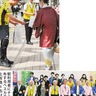 期限内の納税呼びかけ　町田駅で税務署ら