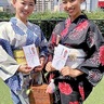 藤沢｢盆踊り｣一色に