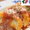 【葵区・包（パオ）】真っ赤なイタリアン揚げギョーザ　自家製トマトソースとチーズたっぷり!　　