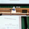 分身ロボットが憲章PR　久末小の体験授業に登場