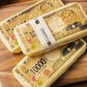 10円パンならぬ「1万円パン」爆誕　新紙幣の顔・渋沢栄一ゆかりの地で...割れば中から黄金色