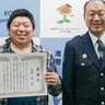 港南署　コンビニ店員に感謝状　セブン横浜東芹が谷店