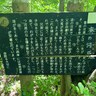【秘境】鳥取に「賽の河原」があるってマジ!?