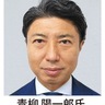 現新、三つ巴の争いか